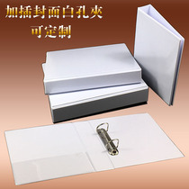 A4 Japanese folder with insert cover binder D type plus insert pocket cover folder loose leaf clip can be customized