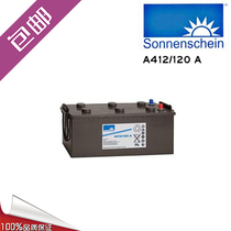 (September promotion) Sonnenschein German sunshine battery A412 120A pure imported battery