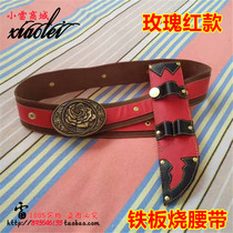  The fourth generation of luxury teppanyaki belt scabbard plus belt brown red new cowhide belt customization