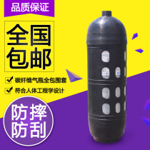 6 8L high pressure cylinder sleeve Fully enclosed bottle protective sleeve High pressure cylinder protective sleeve