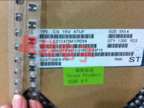 ST Shenke original chip aluminum electrolytic capacitor 50V22UF Volume 6 3*5 4 1000 disk = 150 yuan