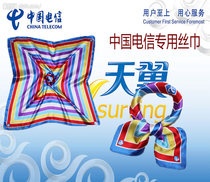  China Telecom business hall special small square towel Telecom company salesperson logo scarf bow tie collar flower