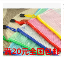 Special A4 file bag information bill storage bag grid zipper bag stationery office supplies mesh bag