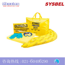 SYSBEL portable overflow emergency bag_Antichemical portable SKIT001Y
