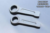 Labor 24-150mm percussion plum wrench heavy single head plum spanner unilateral knock wrench hammer hammer knock