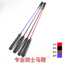 Punch Horse riding equipment equestrian knight supplies export horse whip thin rod non-slip equestrian short whip