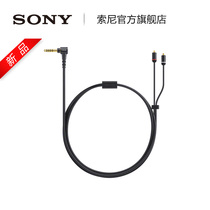 Sony Sony MUC-M12NB1 star quad headphone cable for Z5 n3af N1AP