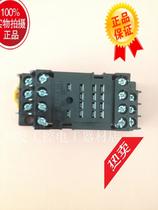 Original Omron relay bottom sitting PYF14A-E fake one penalty