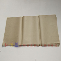 Large mechanism wool edge paper calligraphy practice paper bamboo pulp yellow wool edge paper 45*75 without grid