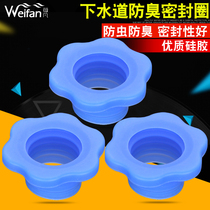 Kitchen bathroom sewer Basin Sewer Sealing Ring floor leakage deodorant sealing ring 3 4 sets