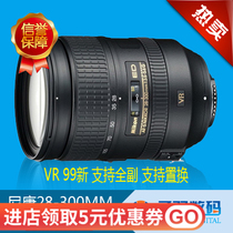 Nikon 28-200 28-300 F3 5-5 6G VR All-painting Horizon Lens supports 24-120 for purchase