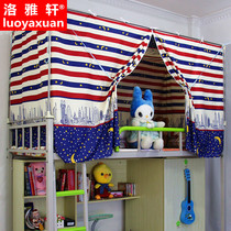Totally Enclosed Warm Bed Curtain Mosquito Net Bed Mantle Five Sides Bunk Beds College Dorm Room Dorm Room Bed Blocking Windproof