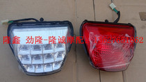 Longxin Jinlong GP150 200X tail light LX JL150-56A K8 CR3 original LED rear tail light brake light
