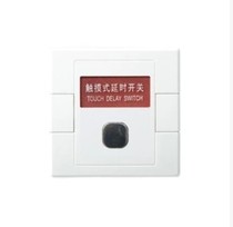 Shanghai Sundate Switch s1000 Series touch time-lapse switch 60W electronic touch time-lapse switch