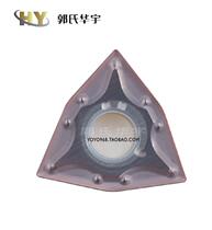 CNC blade WNMG080404-MA VP15TF polygonal peach Steel stainless steel cutter head 08 12 knife tip