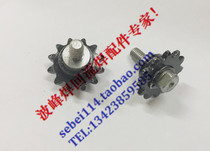 Jintuo wave soldering into the plate gear into the plate device pinion into the plate chain guide wheel