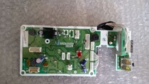 Original Hitachi air conditioning computer board receiving board motherboard RRZK00259 Tested