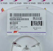 0805 patch capacitor 3 3UF (335M) accuracy ± 20% (10 only)