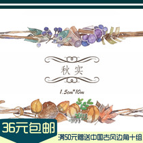 (Receiving the Spring Light) Back to Dream Group Autumn Real and Paper Adhesive Tape Recycling of Handbill stickers