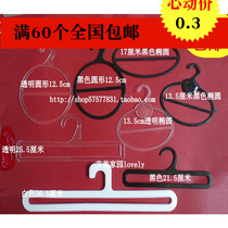 Plastic scarf towel rack scarf ring hanger display rack towel shelf storage creative home