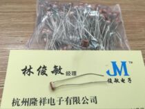 5516 PHOTORESISTOR GL5516 PHOTOELECTRIC SWITCH SENSOR 5MM