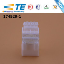 1 sale TE original plastic shell 174929-1 spot supply Tyco connector