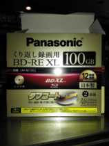 (Gyeongyu Century) Panasonic BD-REXL 100GB repeatable to write Blu-ray disc blank discs