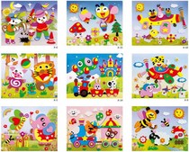 Large X series 20 EVA children early education stereo adhesive sticker paste 3D handmade American labor materials suite