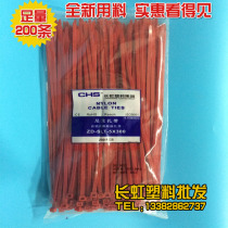 Long-iridescent plastic self-locked nylon tie CHS-5 * 300 plastic bundling tie country Label A level