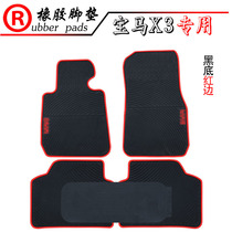 Suitable for 2011~2021 New BMW X3 rubber foot pad waterproof non-slip wear-resistant F25 pad X3 foot pad