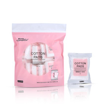 Independent bag cotton double-sided double-effect makeup water Makeup Makeup Remover Cleansing Beauty Tool B226