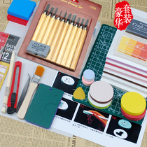 Student diy engraved rubber stamp novice set (full set) beginner handmade rubber brick material bag