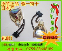 Original Japanese imported JVC HD-Z56RF7 HD-Z61RF7 HD-Z70RF7 rear projection TV bulb