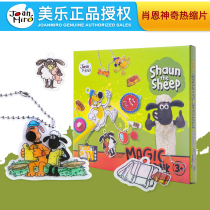 Melody children Sean glue painting set Baking picture sticker glue painting for young children Creative handmade DIY Christmas gift