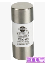 Zhenghao RO17 RT18 RT14 AM4 22*58 ceramic fuse cylinder cap fuse core