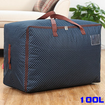 King size waterproof Oxford cloth quilt bagged clothes quilt storage bag Clothing finishing bag bag soft storage box thick