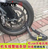  KOVIX motorcycle chain lock Anti-hydraulic shear controllable alarm chain lock Anti-theft chain lock Electric bicycle lock