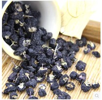Qinghai Black Wolfberry Qinghai Normu Hongzheng Zongzong Black Fruit Medlar Chaidawood Yield 500g