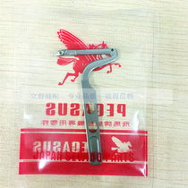 Pegasus M700 four-wire crimping machine overlock sewing machine size curved needle Pegasus lockmachine up and down bending needle 204072