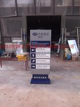 Steel plate baking paint magnetic absorption exchangeable content Bank guide plate Industrial Bank sign floor sign