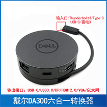 DA200 upgrade DA300 Thunderbolt3 ldian 3 go USB-C HDMI to VGA DP RJ45