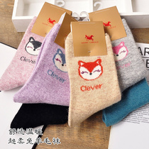 Winter thickened socks Female Rabbit wool socks Long drum midbarrel women Sox fall Winter style Han version Warm Cotton Socks Rabbit Cashmere Socks