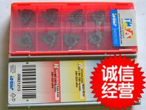 Israel Iska metric thread internal thread blade 16IRM1 0 1 5 2 0 2 5ISO IC908