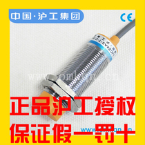 Shanghai industrial sensor NPN proximity switch LJ24A3-10(8)-Z BX BY AX AY normally open normally closed PNP