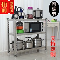 Thickened adjustable stainless steel microwave oven rack Oven rack Three-layer pot rack Bathroom assembly floor finishing rack