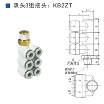 SMCKB2ZT Outer screw Direct Head Series KB-KQ Double Head Joint KQ2ZT KB2ZT04 06 08 10