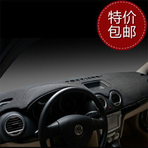 Dedicated to Volkswagen old and new Langyi Baolai Maiteng Passat Golf 67 sunshade and light pad Instrument pad