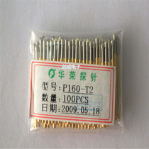 P160-T2 diamond needle 1 3mm three face knife cutting needle test rack fixture fixture accessories spring needle Huarong probe