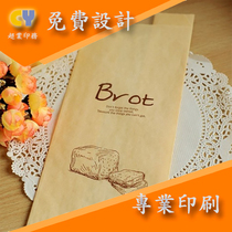 Customized packaging takeaway paper bag environmental protection Kraft paper bag food packaging bag square bottom paper bag factory factory