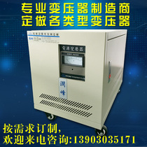 Dongguan factory three-phase transformer 9KVA three-phase 380V variable 220V machine tool dry-type isolation transformer 9KW